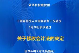 太阳报：格拉利什和演员合作拍摄百事可乐广告，代言费达七位数