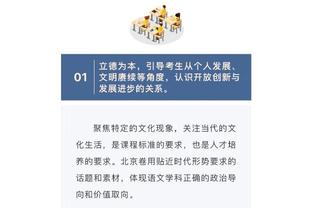 德拉古辛：我们全力以赴最终带回了1个积分 我会与热那亚续约