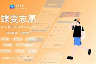 必威手机登陆在线登录截图2